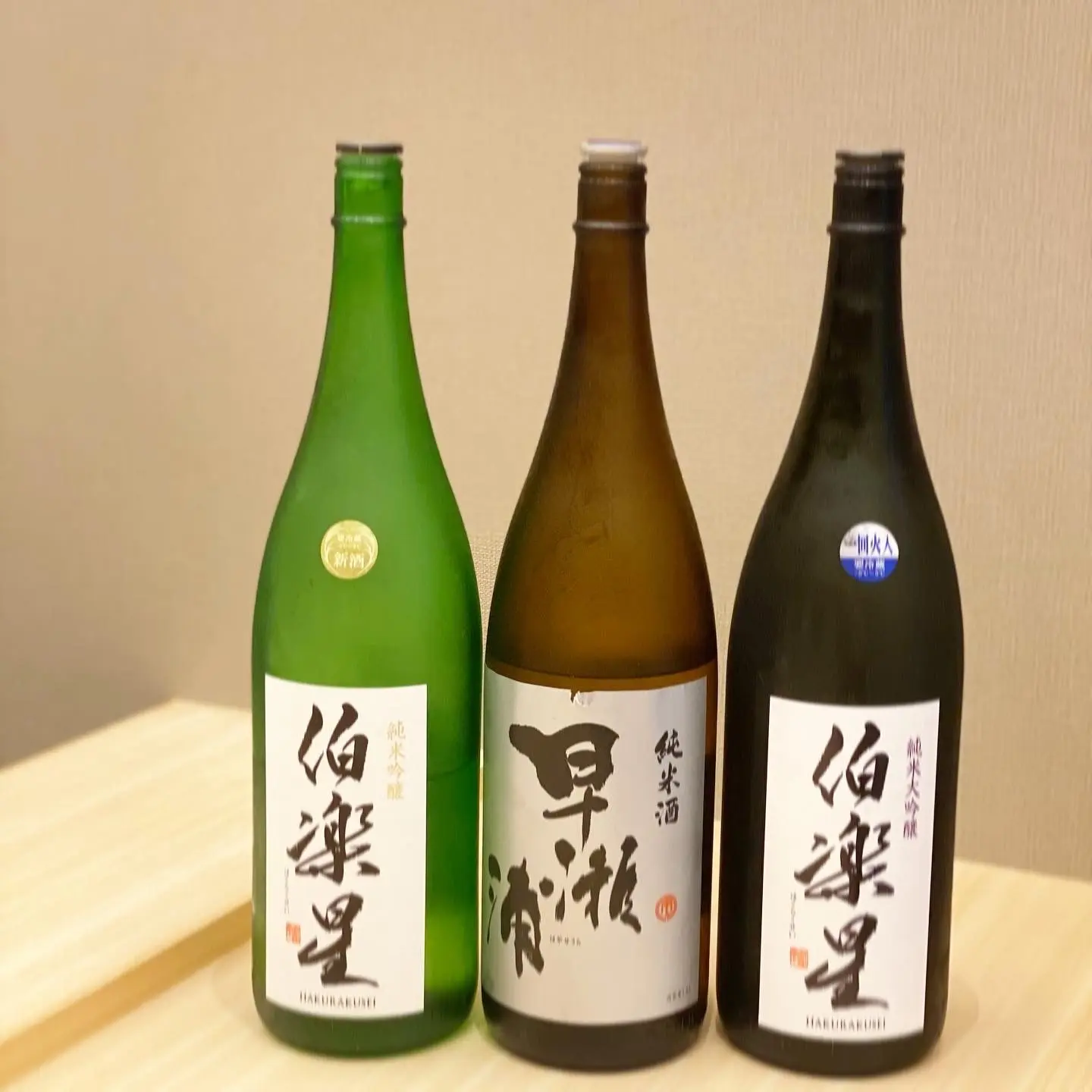 そろえている純米吟醸の瓶