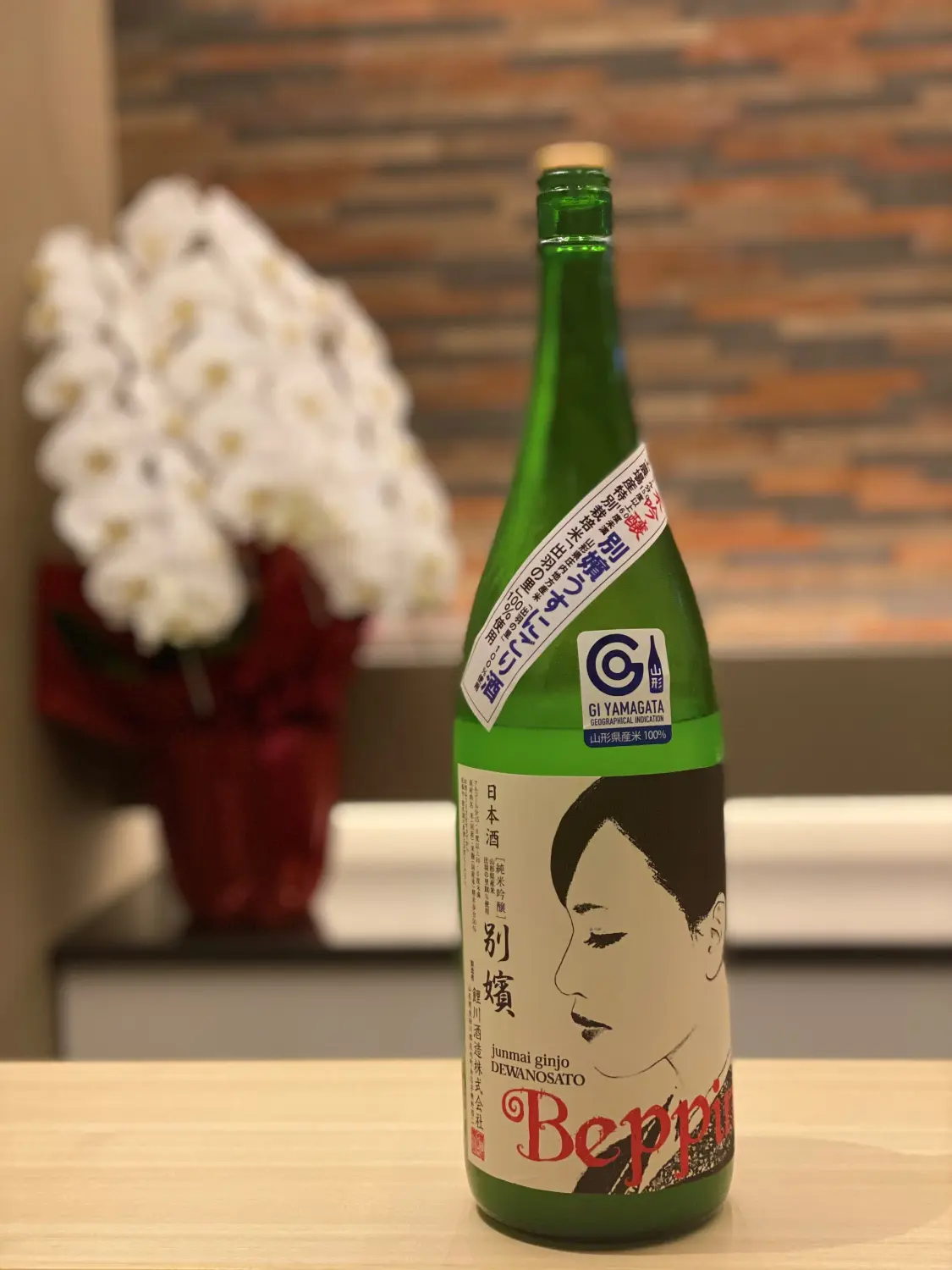 白い花を添えて置かれた日本酒